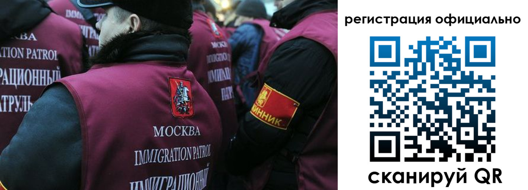 прописка поиск в Кургане