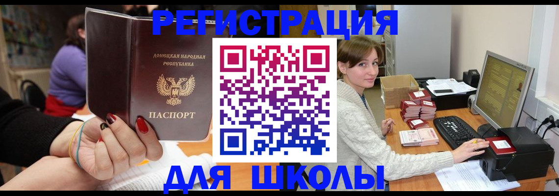 найти адрес прописки в Кургане
